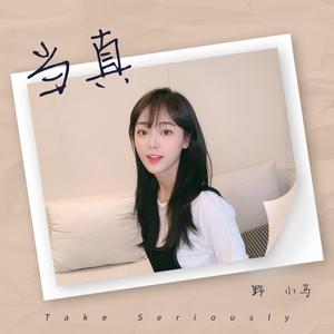 男生的🍌和女生的㊙️在一起
